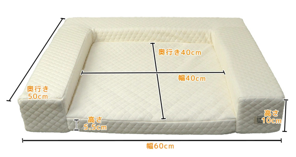 高齢猫用ベッド  サイズ詳細