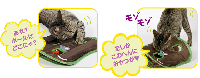 シャカシャカ猫の袋おもちゃ ネコ用品専門店 Nekomono ねこもの